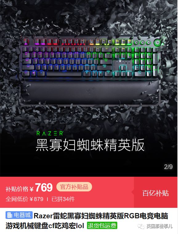 在拼多多买东西送女孩会怎样,拼多多买礼物送人会觉得廉价吗