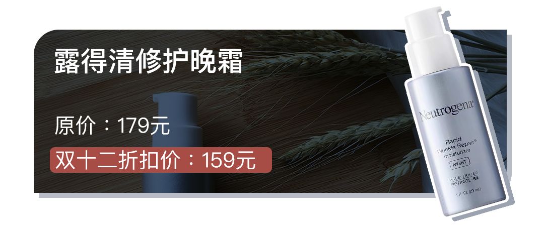用1/3的工资，就能拿下这8个性价比up的单品