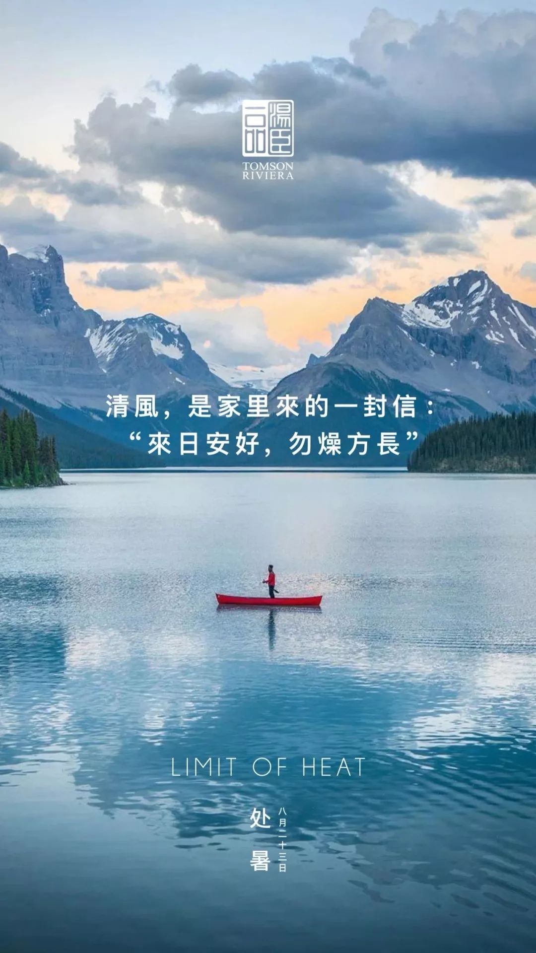 高端豪宅走心文案,最顶级豪宅文案