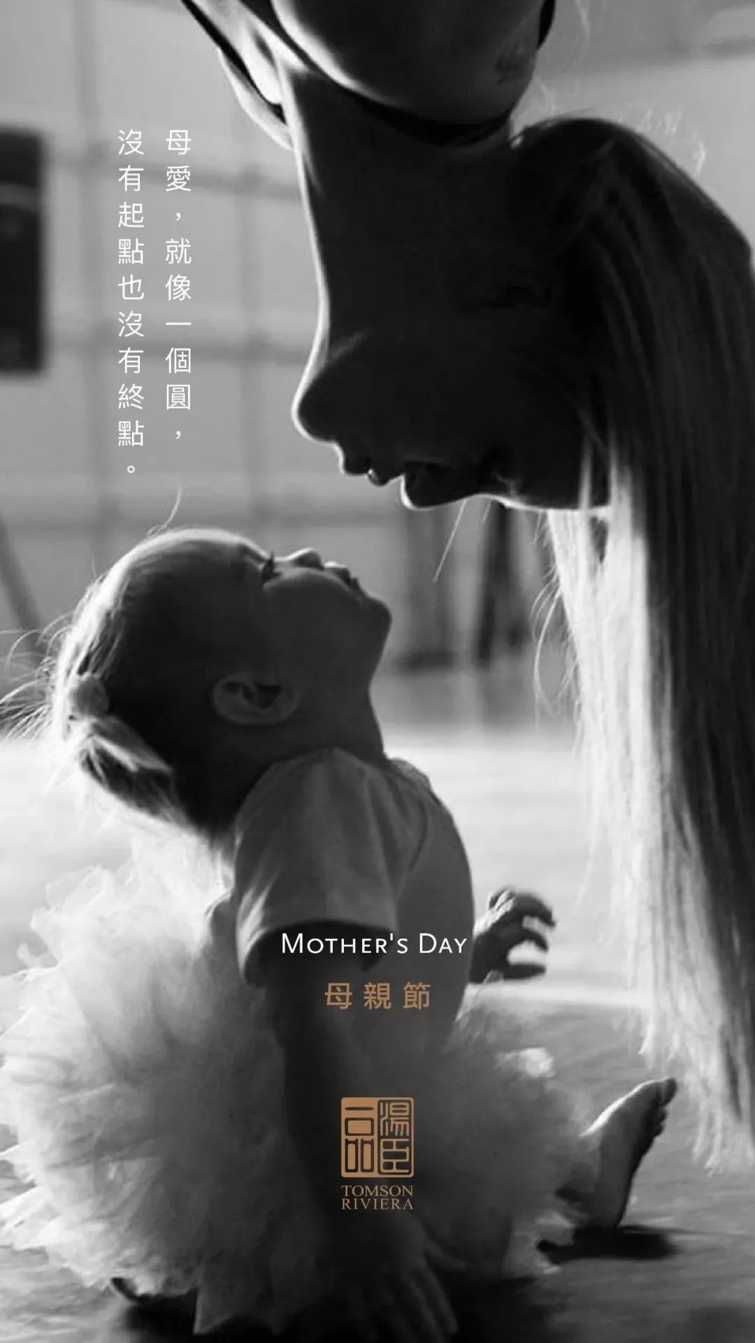 高端豪宅走心文案,最顶级豪宅文案