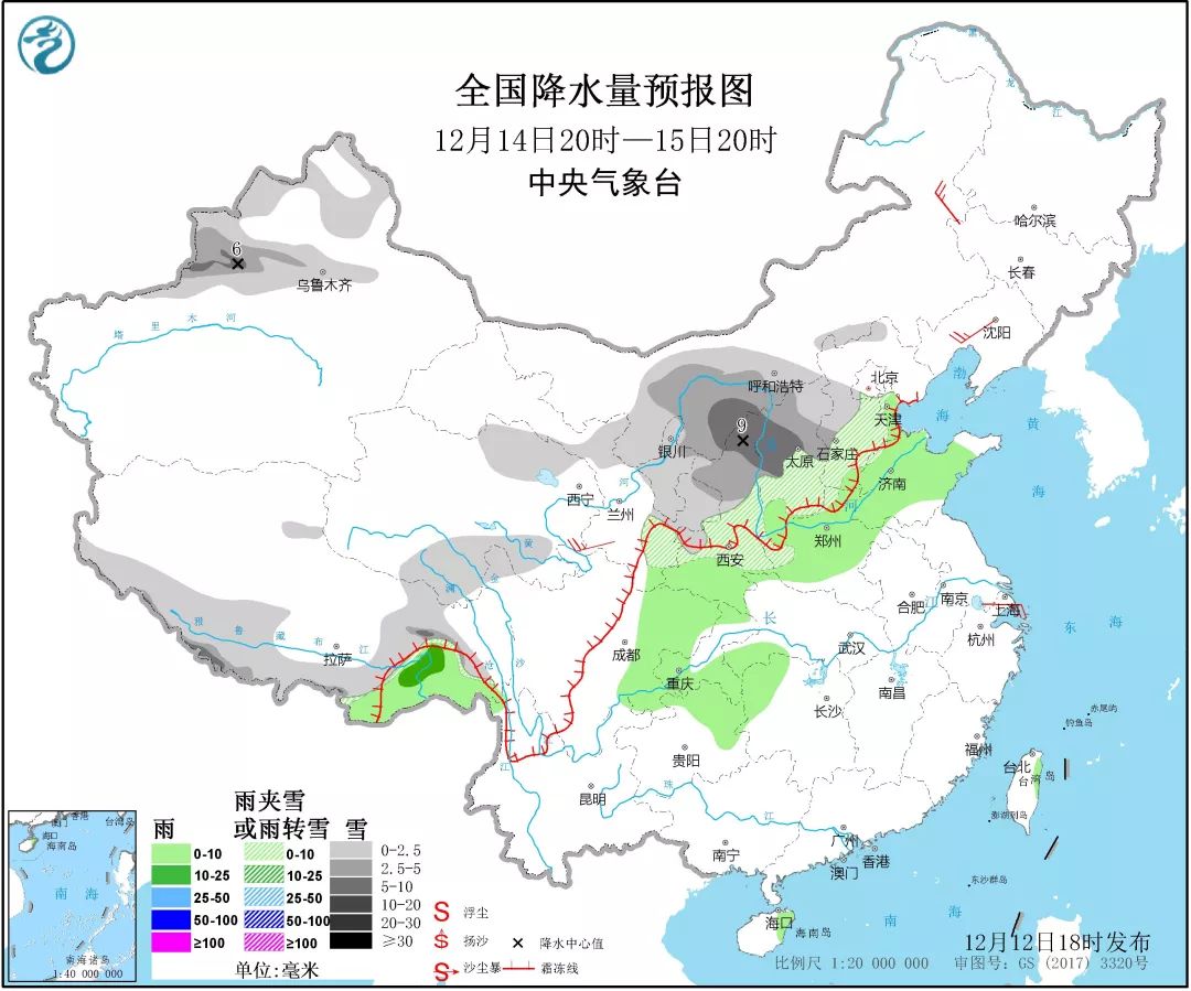 大范围雨雪将再度来袭,周六天气预报大雪