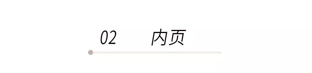 霓虹国排名,霓虹最好用的套装