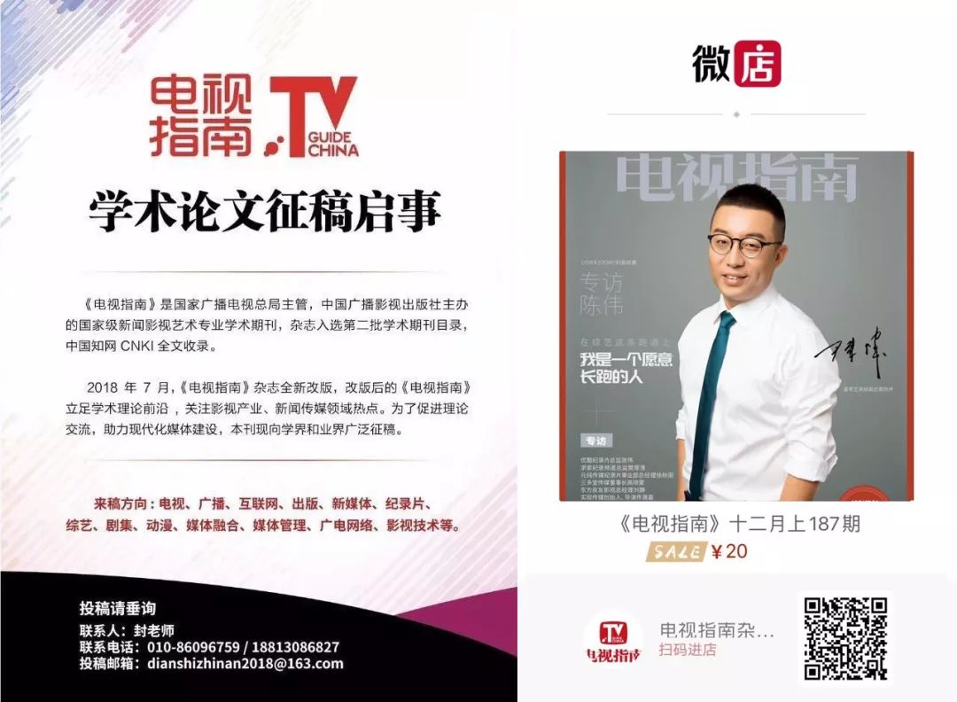 2023广电总局关于影视行业的规定,广电总局视频监管的规定