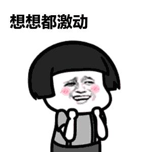 「最新消息」从长春进京只需4小时？！京沈高铁要来了，比坐飞机还方便