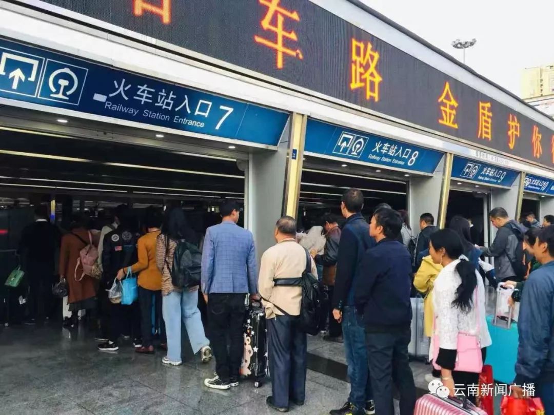 12306持续通知,12306铁路官网维护时间