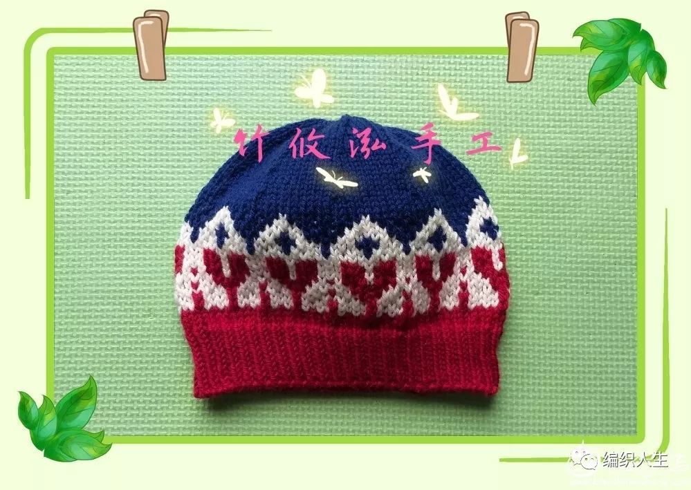 云朗提花毛衣圆肩教程,云朗提花图案