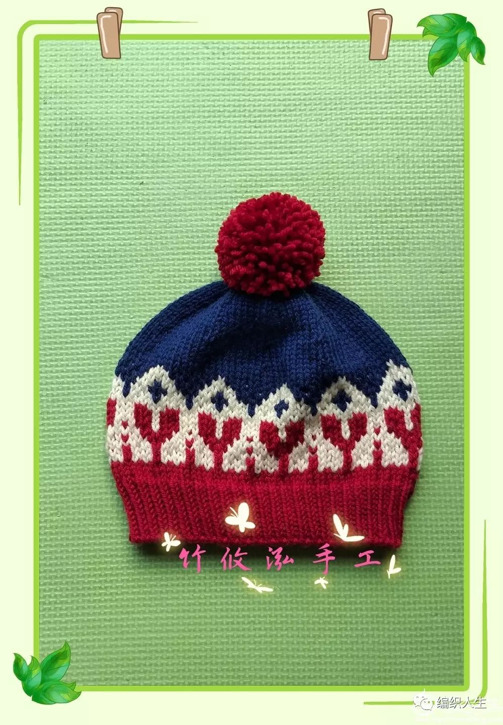 云朗提花毛衣圆肩教程,云朗提花图案