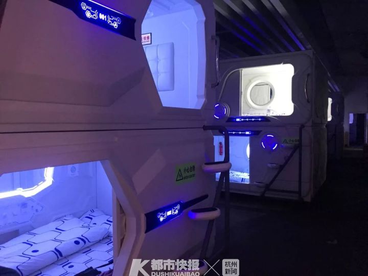 萧山机场胶囊睡眠舱过夜多少钱,萧山机场胶囊睡眠舱