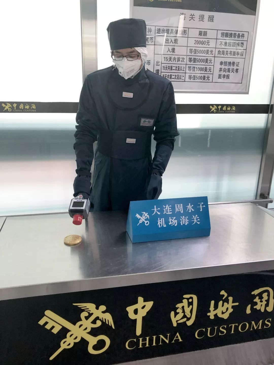 核辐射检测仪报警,核辐射检测仪为啥老报警