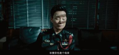 鉴片报告｜《误杀》翻拍得不错，但陈冲的表演实在太可怕了