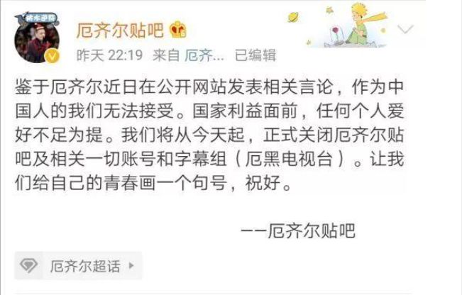 厄齐尔发表的声明,阿森纳发表声明厄齐尔