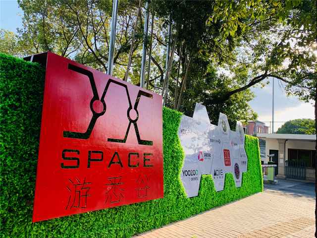 打造电竞产业集聚区,上海浦东电竞产业园