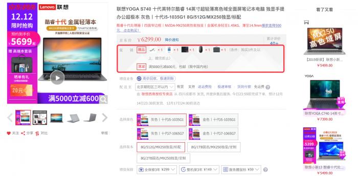 联想yogapro14scarbon评测,联想yogas740-1416gb512gssd