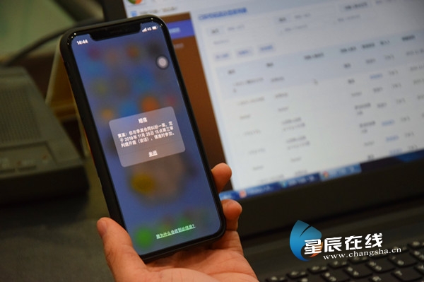 司法公正长沙行④|长沙市中级人民法院：诉讼服务有“神器”，闪信+送达见成效