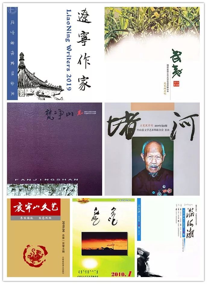 文学内刊：“别拿豆包不当干粮”