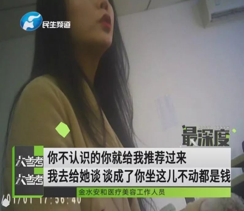 整形美容院和整形医院,美容院和整形医院