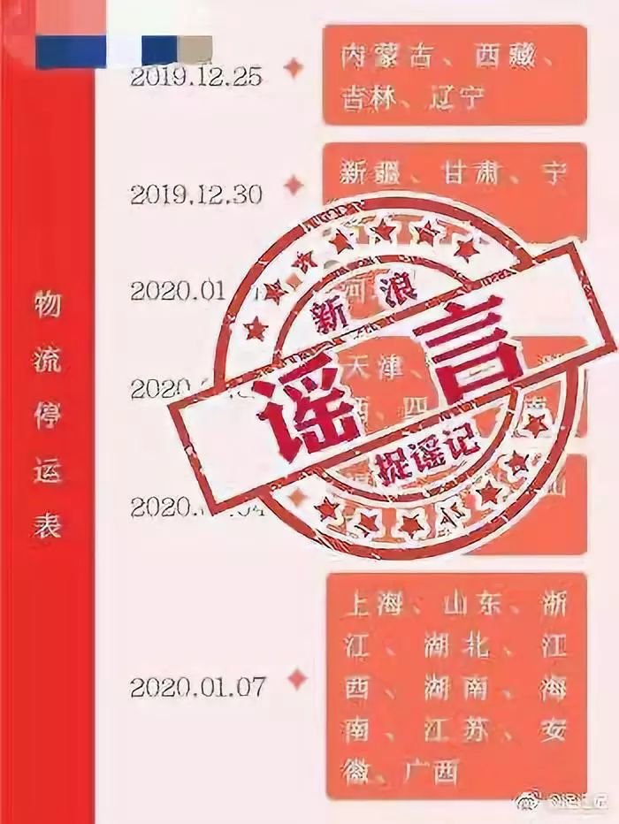 快递停了别下单了好吗 (快递停运期间可以下单吗)