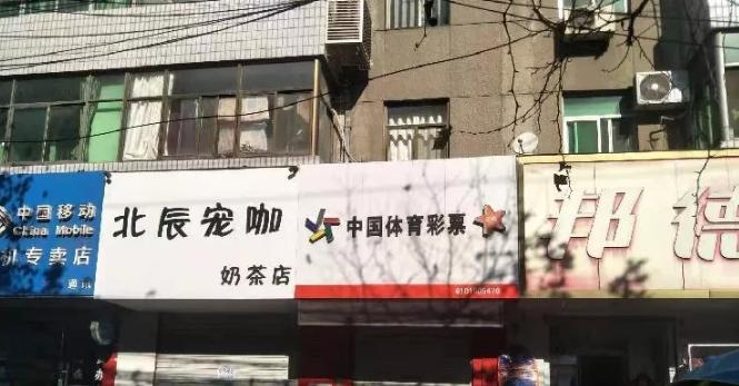 彩票中了一千多万怎么用最合理 (彩票买几注能中8千万)