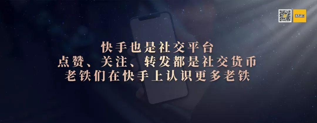拼多多不是下沉第一，瑞幸“反超”星巴克……一文看穿2020年的8个商业趋势