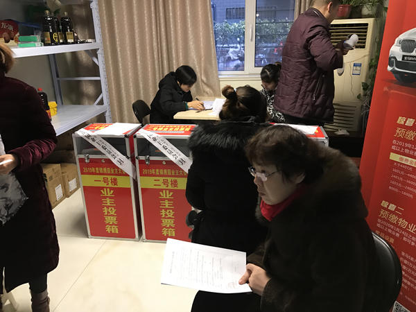 郑州小区业委会给业主发20万红包,郑州一小区成立业委会被叫停