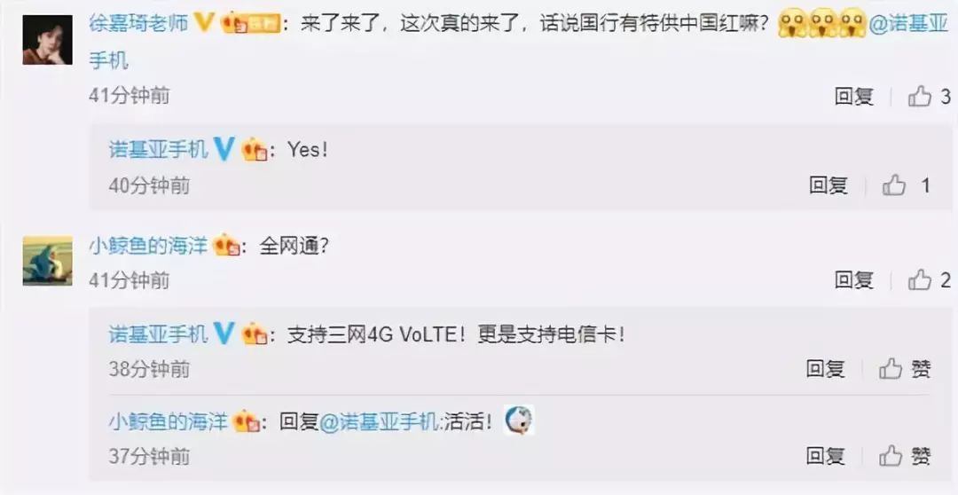 诺基亚翻盖2720商品详情,诺基亚2760flip4g翻盖手机曝光