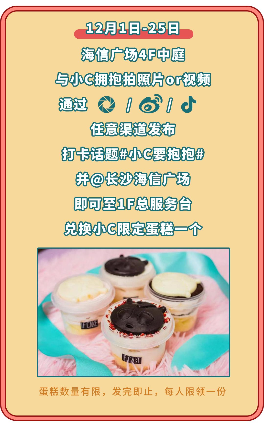 欧舒丹圣诞限定樱花套盒,欧舒丹8件套98元