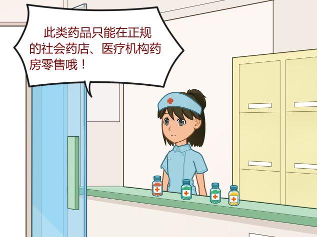 医药包装上面的otc代表什么,药品包装盒上otc是什么标志