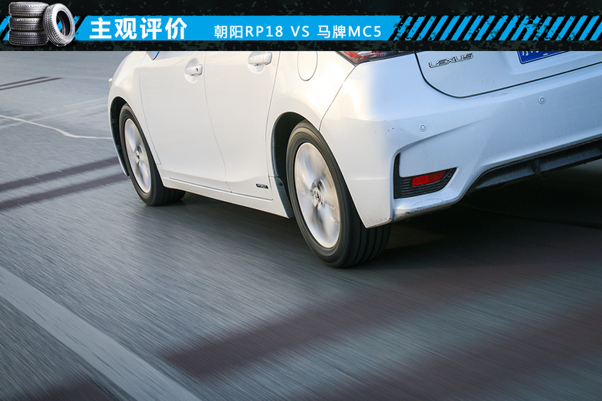 顶级轮胎对比测试,森麒麟和大牌轮胎pk数据测试