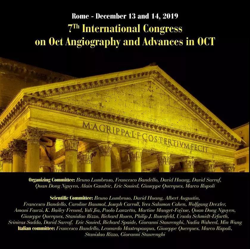 厦门眼科大会,厦门眼科医学院黎晓新