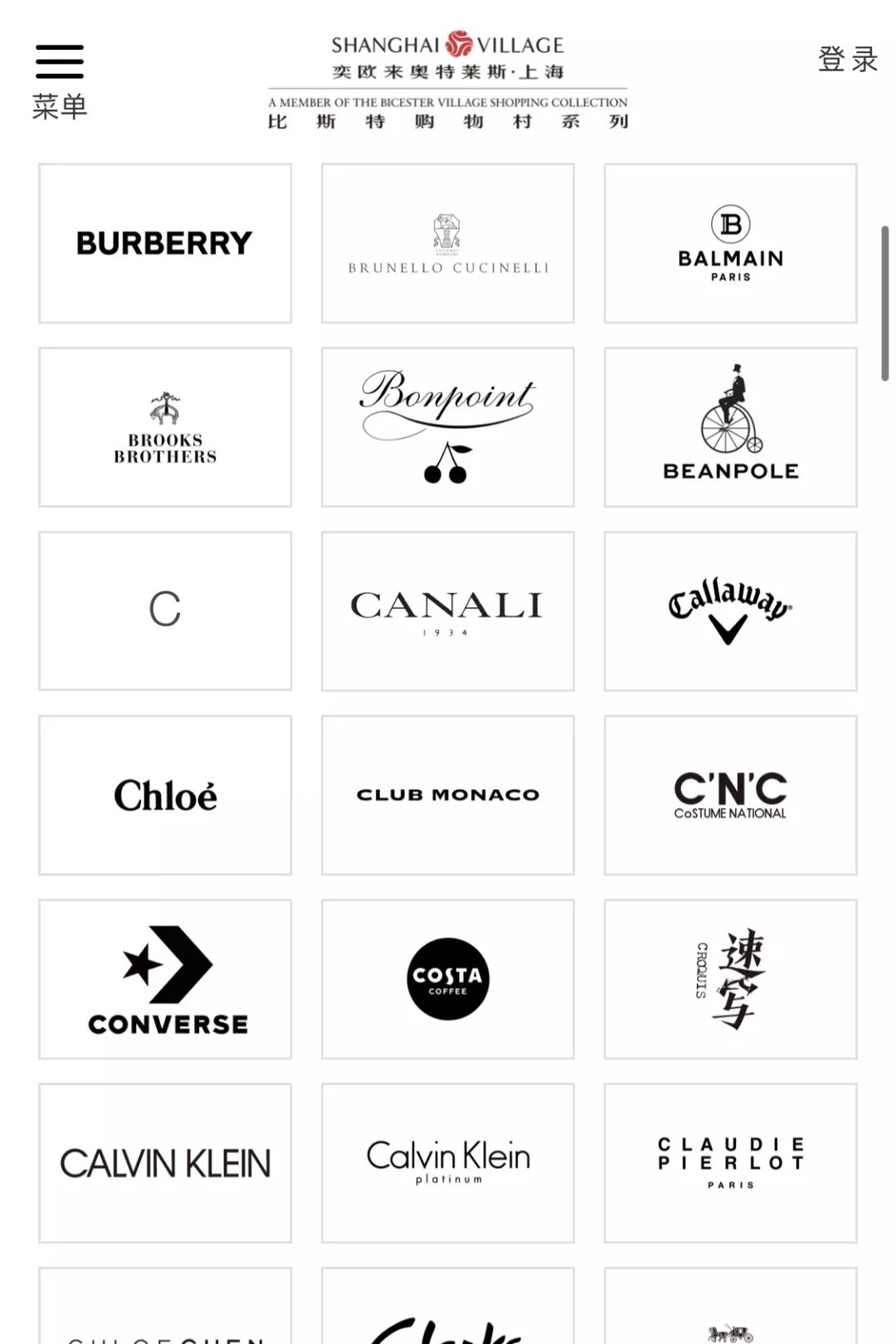 閫涘疄浣撳簵濂藉鏂囨,閫沷utlets