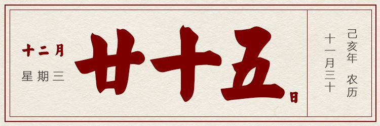 天不怕地不怕，就怕古人讲笑话