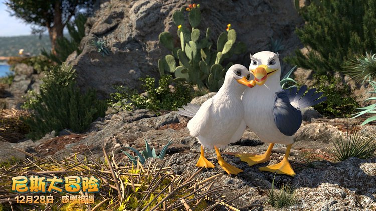 超暖！裸眼3D动画《尼斯大冒险》曝“温暖圣诞”预告