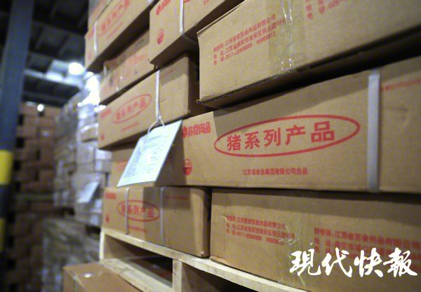 储肉冷库视频,储备肉冷库图片