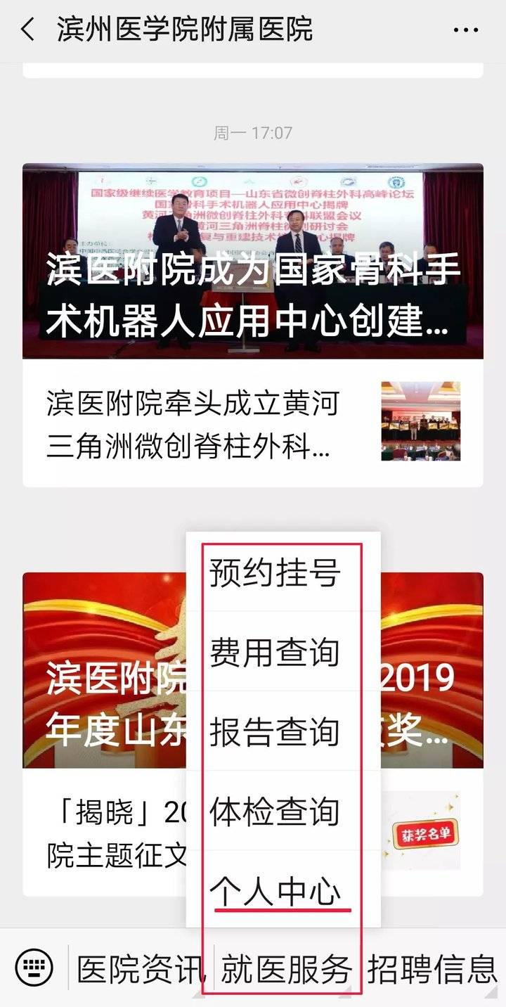 没有带就诊卡可以看病吗,就诊卡看病流程