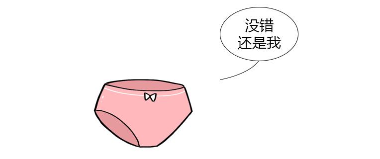 女生内裤到底有多脏,女性的内裤有多脏