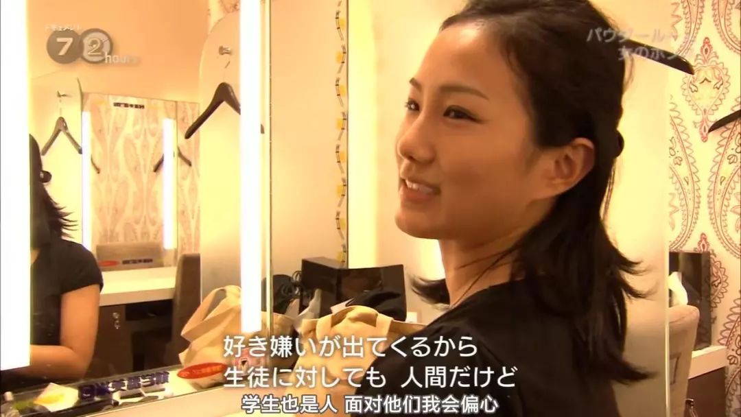 没有化妆的日本女人,关于日本女性化妆问题