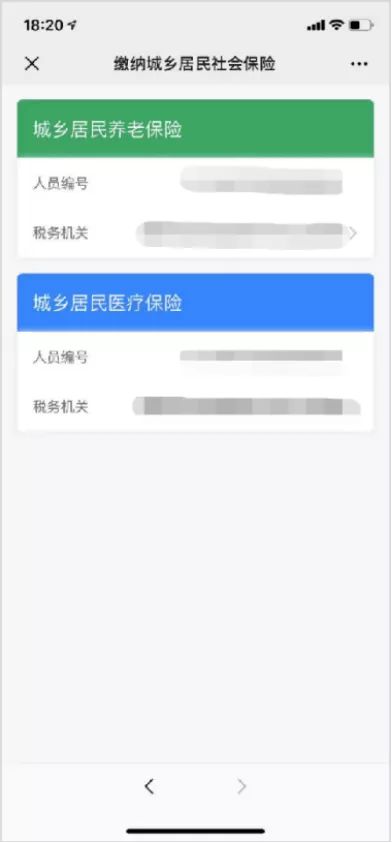 交医疗保险的操作流程视频,医疗保险怎么交费有时间限制吗