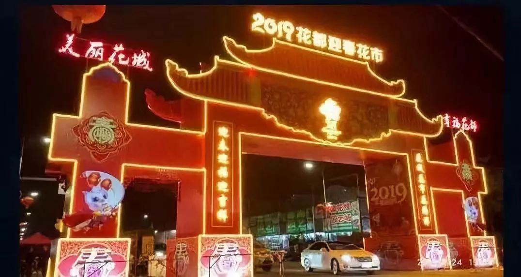 广州迎春花市哪里值得去,广州迎春花市指南