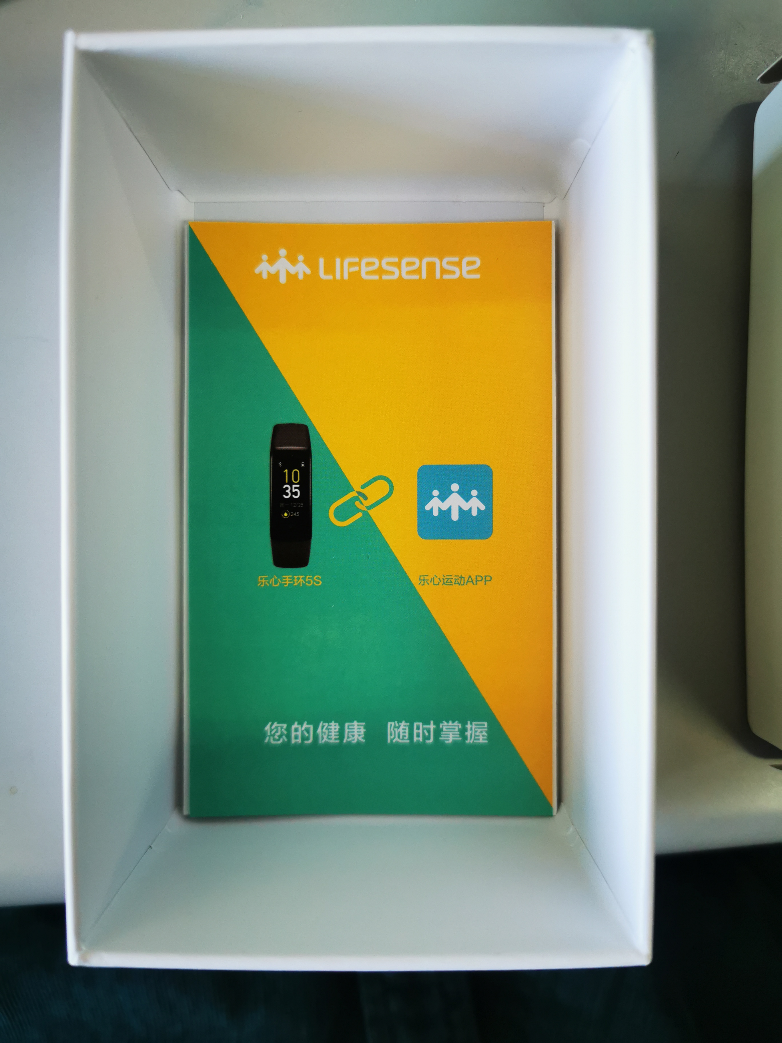 乐心手环5s和乐心手环,乐心5和乐心5s哪个好