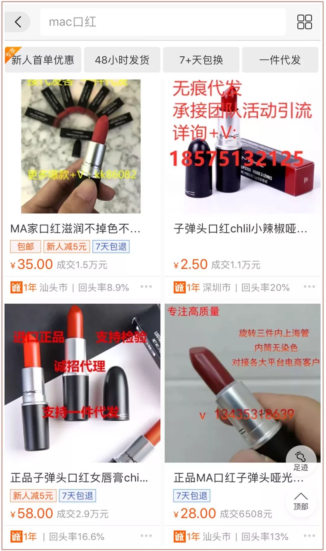 后的化妆品怎么辨别真假,怎么辨别在网上买的化妆品真假