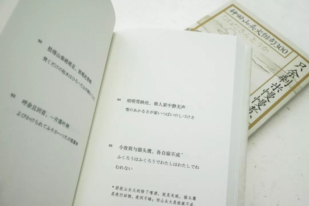 俳句之神松尾芭蕉,松尾芭蕉的俳句蕴含着禅宗思想