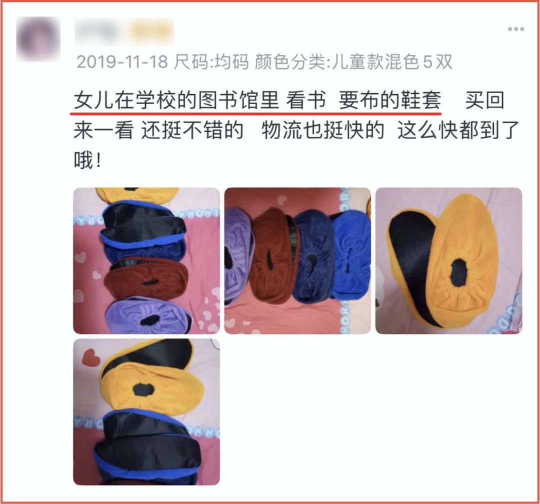 上电脑课不穿鞋套，也就失去了对互联网最基本的敬畏