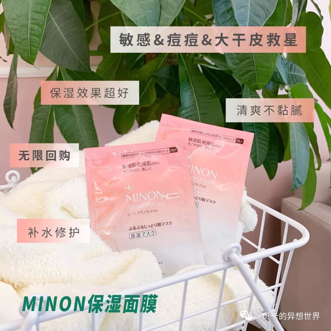 2023日本药妆推荐,日本好用的药妆推荐