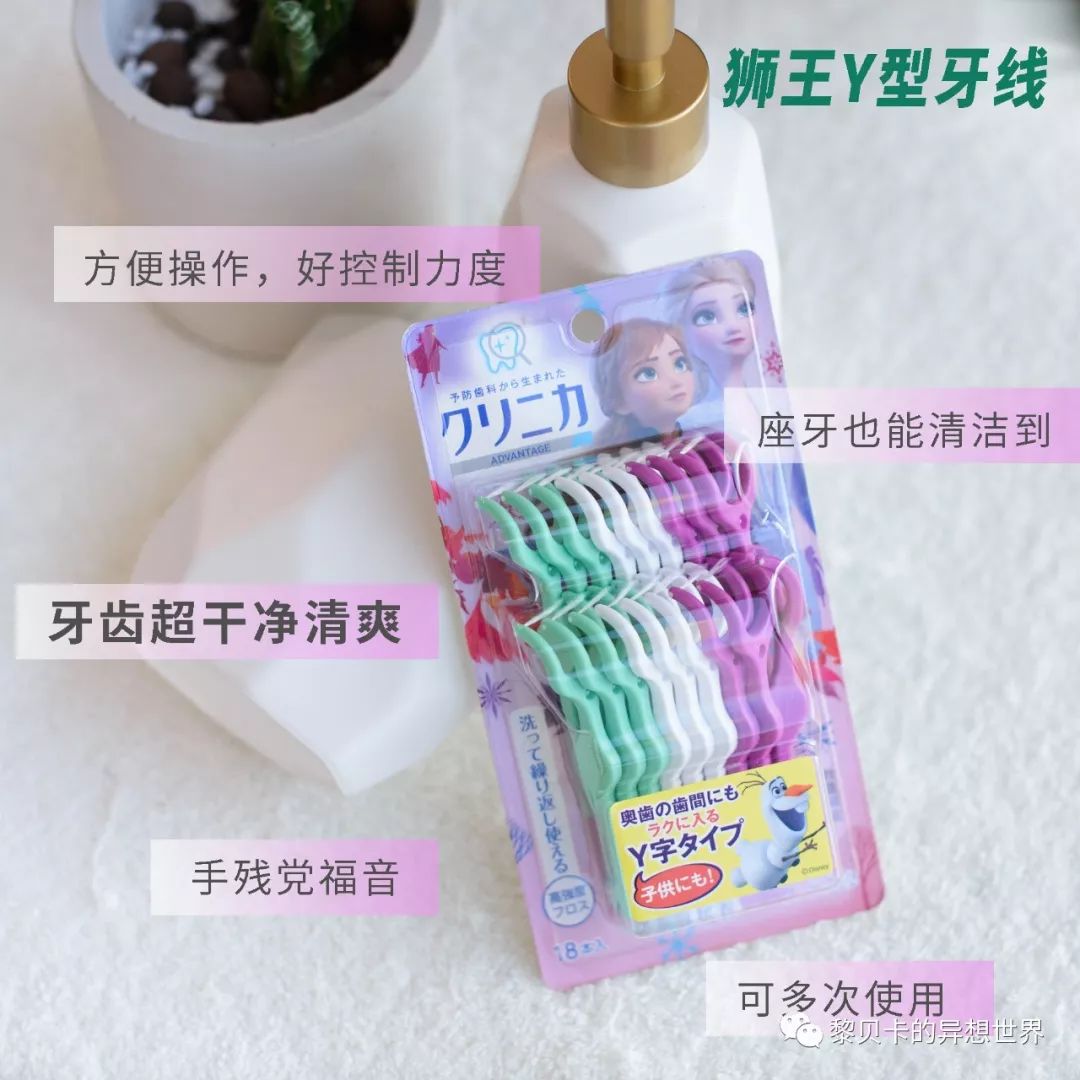 日本药妆护肤品水乳排行榜,最好用的腋下美白日本药妆