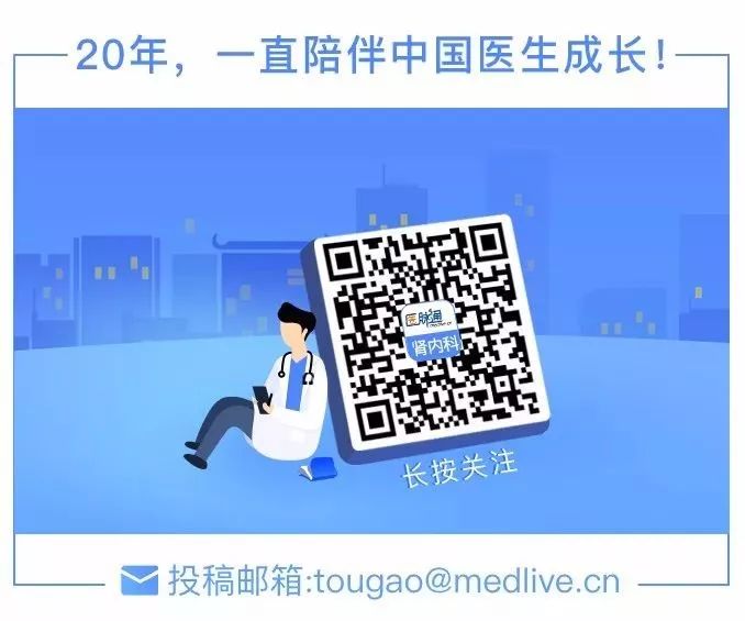 4张流程图，带你掌握膜性肾病患者的抗凝管理