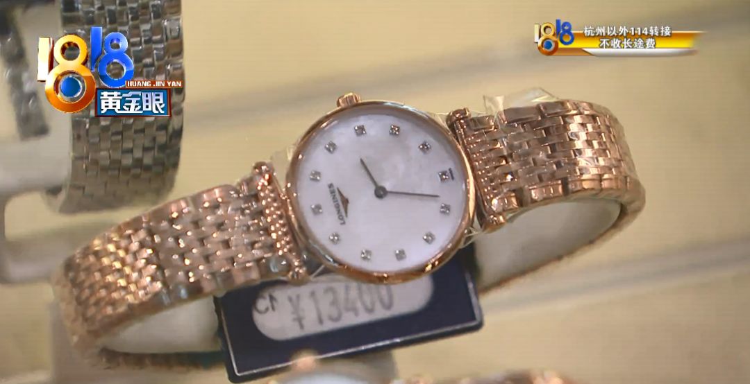 结婚纪念日情侣手表浪琴,浪琴秒针掉了半年不到能退货吗