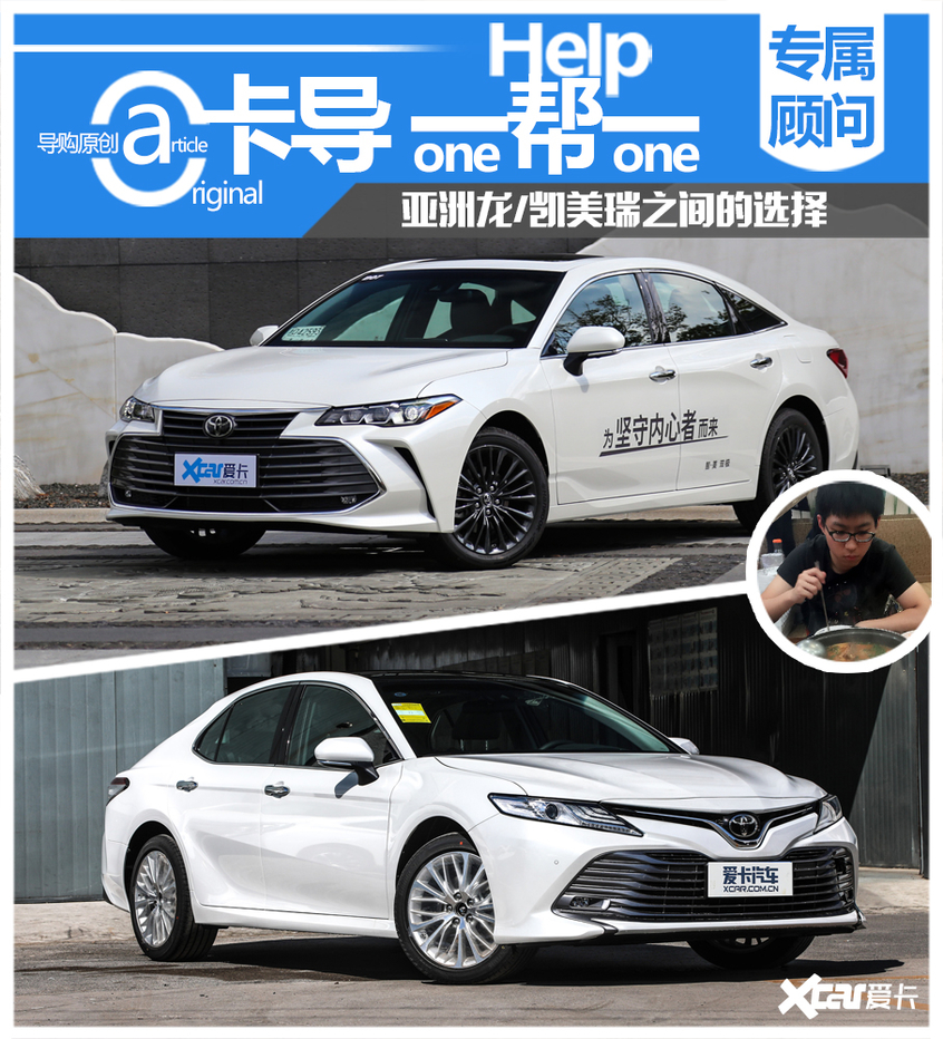 优惠6万的亚洲龙能买吗,亚洲龙现在买还是等出新款买