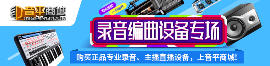 普瑞声纳家用调音台,调音台功放推荐专业级
