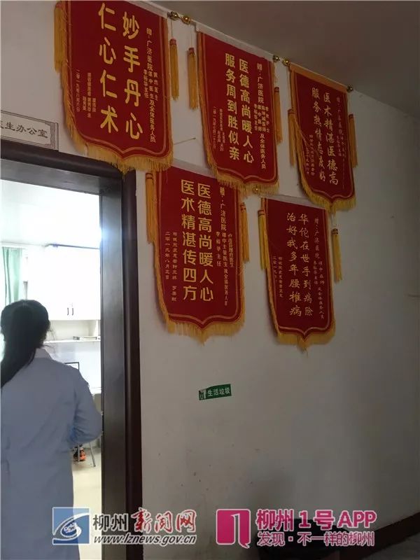 免费治疗？柳州这家医院进村“拉客”，她住院治“腰痛”，术后腿却“瘸”了