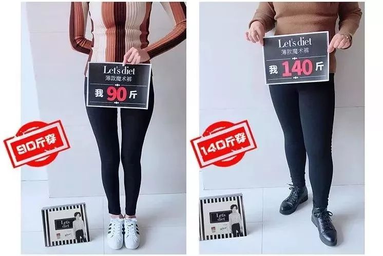 穿衣小技巧冬天这样穿很显腿长,冬天穿什么腿不冷还轻松不显臃肿